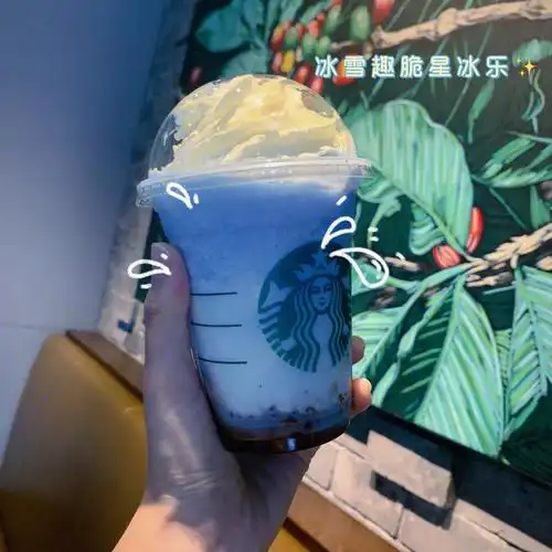 近期星巴克冰饮