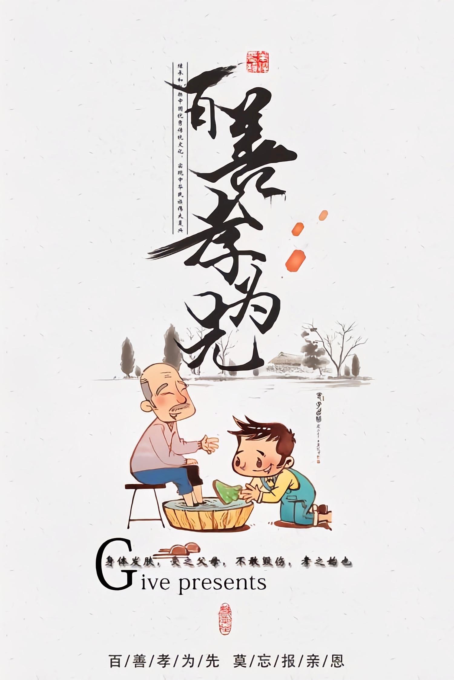 如何行孝道孝顺父母的三条原则