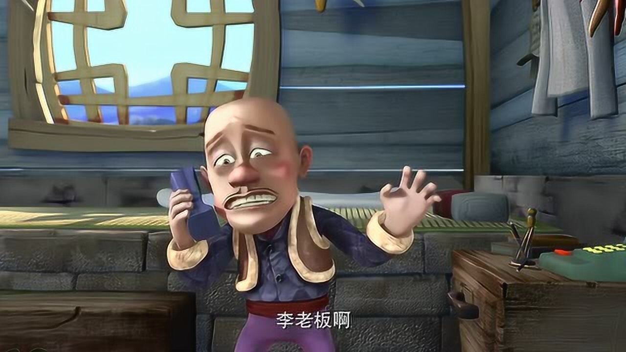 李老板打电话催光头强砍树