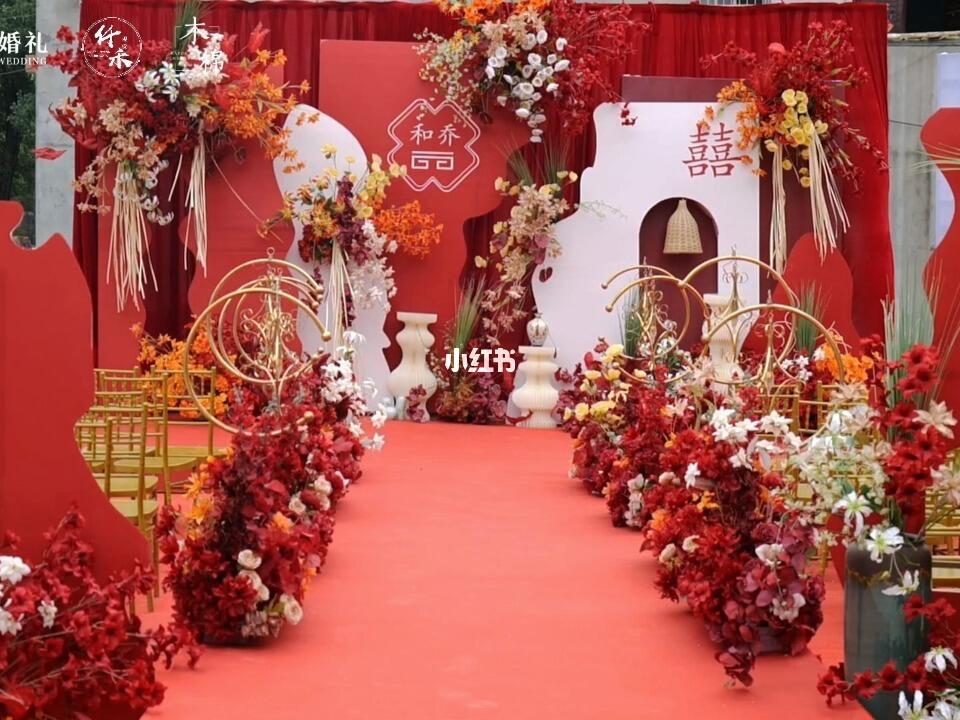 南阳婚礼南阳婚庆农村户外红色系婚礼