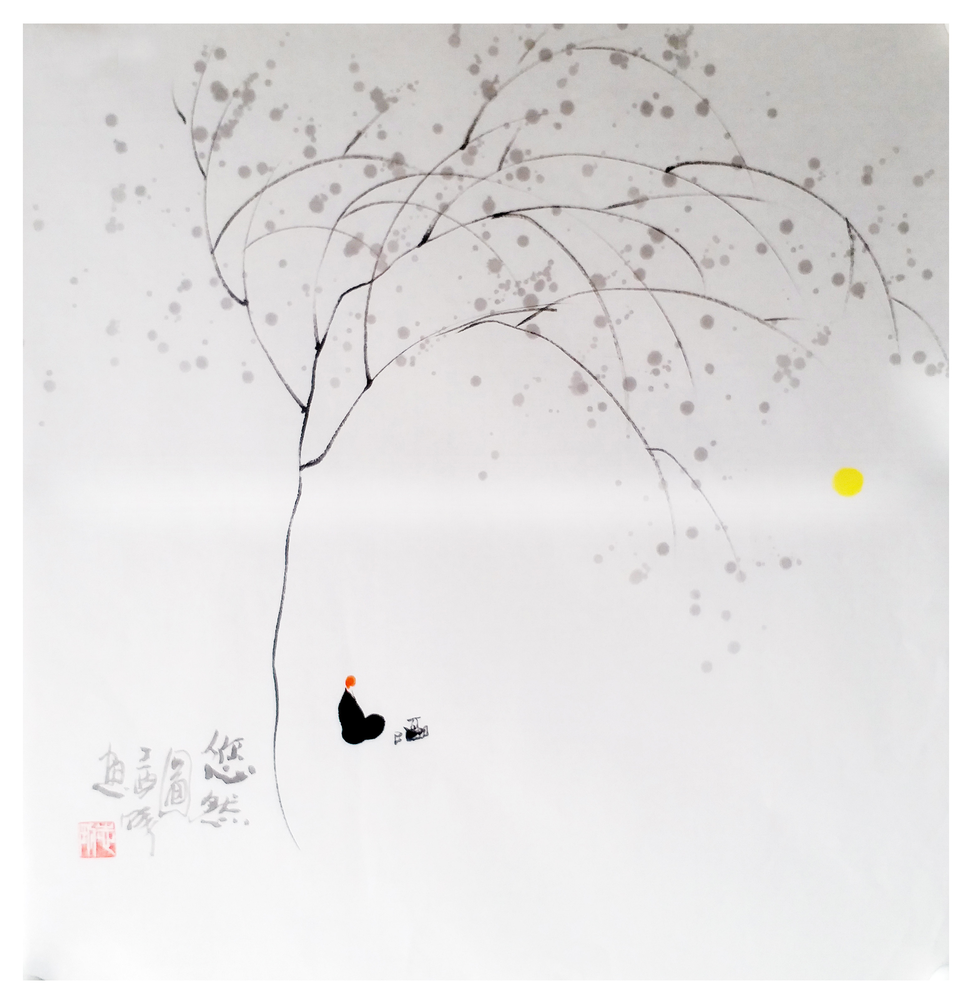 胡志刚《悠然》禅画 中央美院