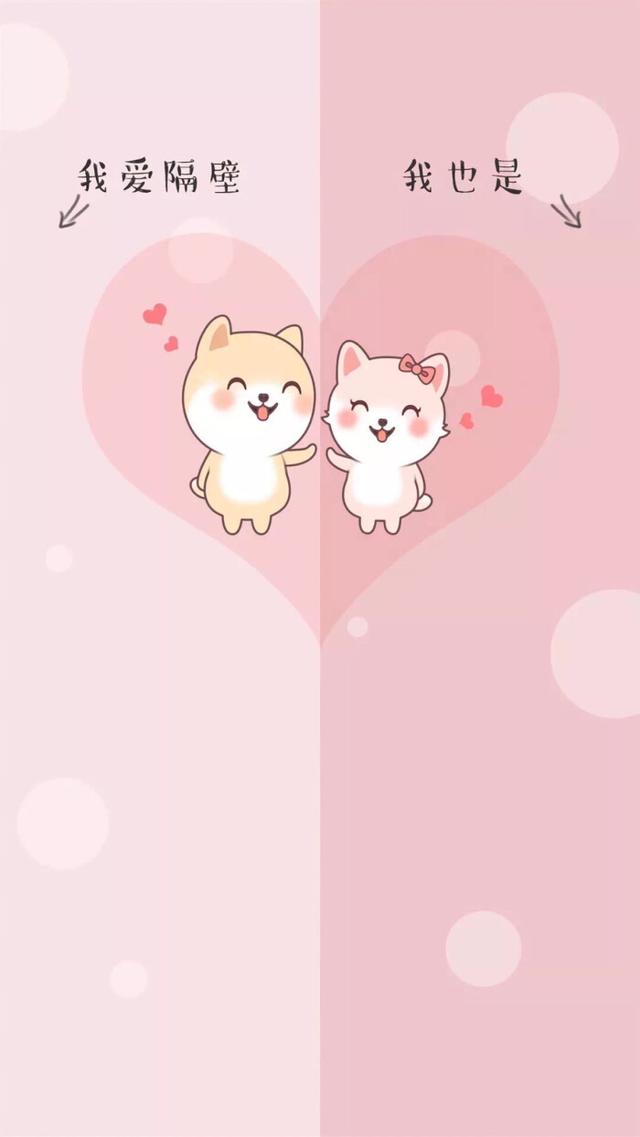 情侣背景图一对,情侣背景图一人一张,情侣背景图微信朋友圈