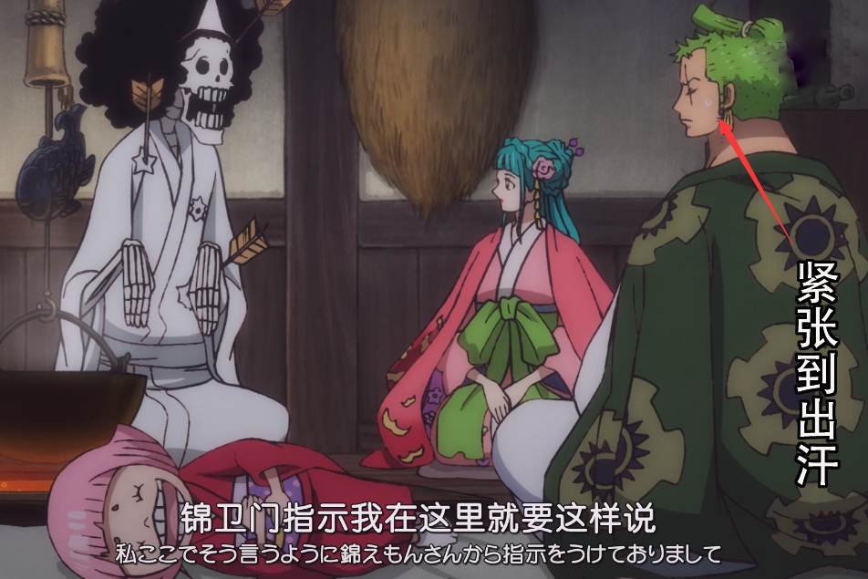 而在和之国这个篇章中,若提到表现抢眼的角色,那么绝对