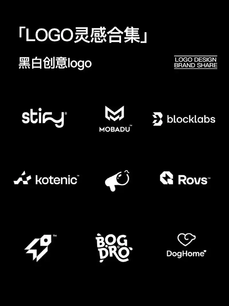 黑白色高级感logo设计.design share - 八倍 - 抖音