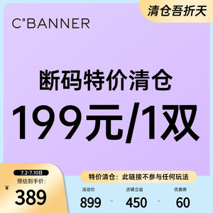 【单鞋特价清仓199元1双】千百度女鞋单鞋