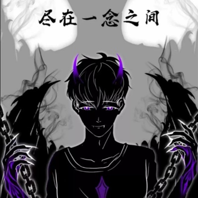 霸气恶魔图片头像