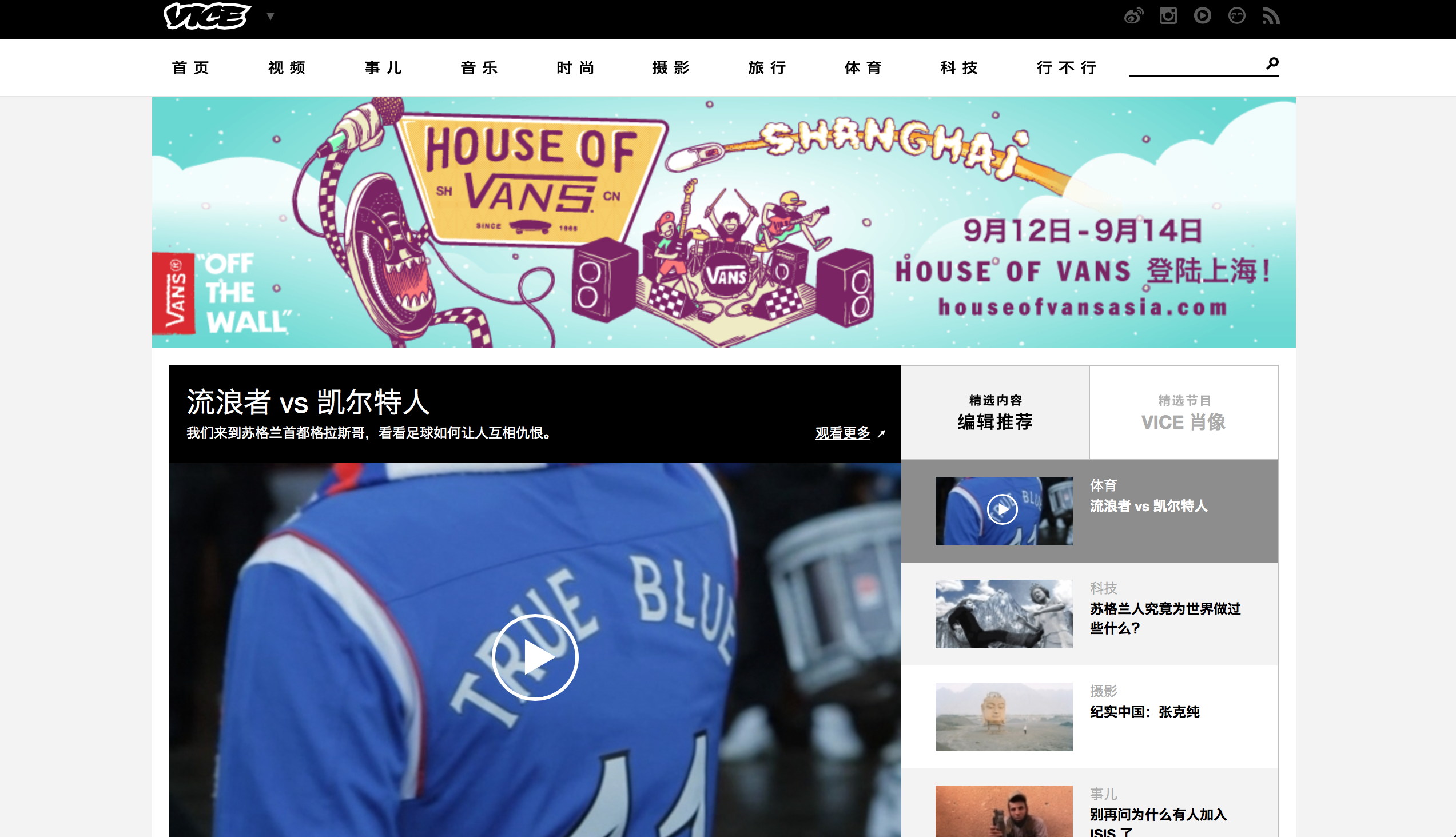 buzzfeed和vice等媒体推行的原生广告有什么值得借鉴之处