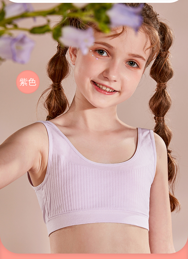 久岁伴儿童内衣少女文胸发育初期912岁新品小学生防凸点背心粉色前胸