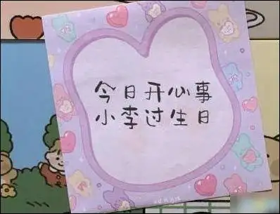 女朋友生日发的说说1.