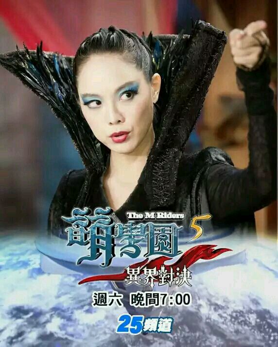 p>阴森女王,原称阴森女公爵.