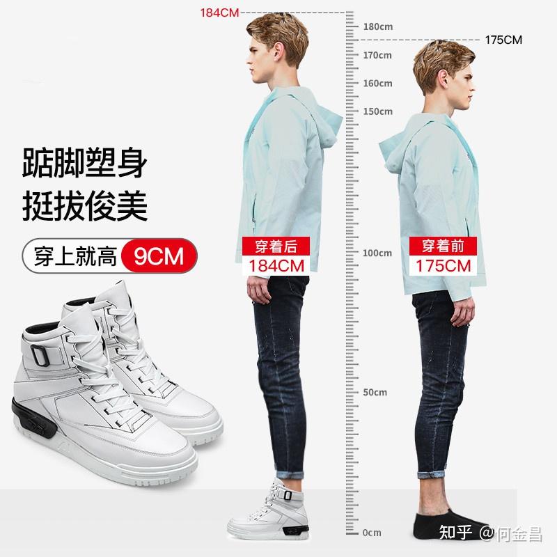 小编就给永远都感觉自己身高不够的老铁推荐几款款式时尚百搭新潮