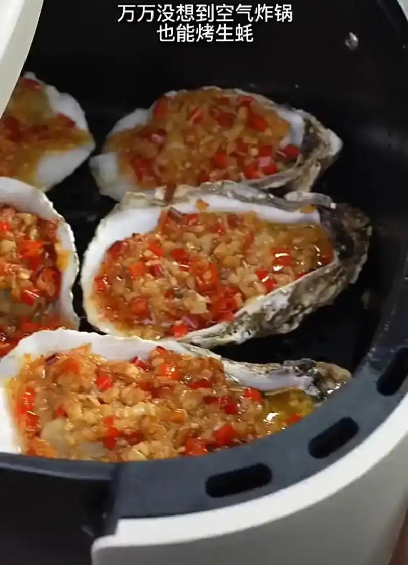 99空气炸锅|烤生蚝.