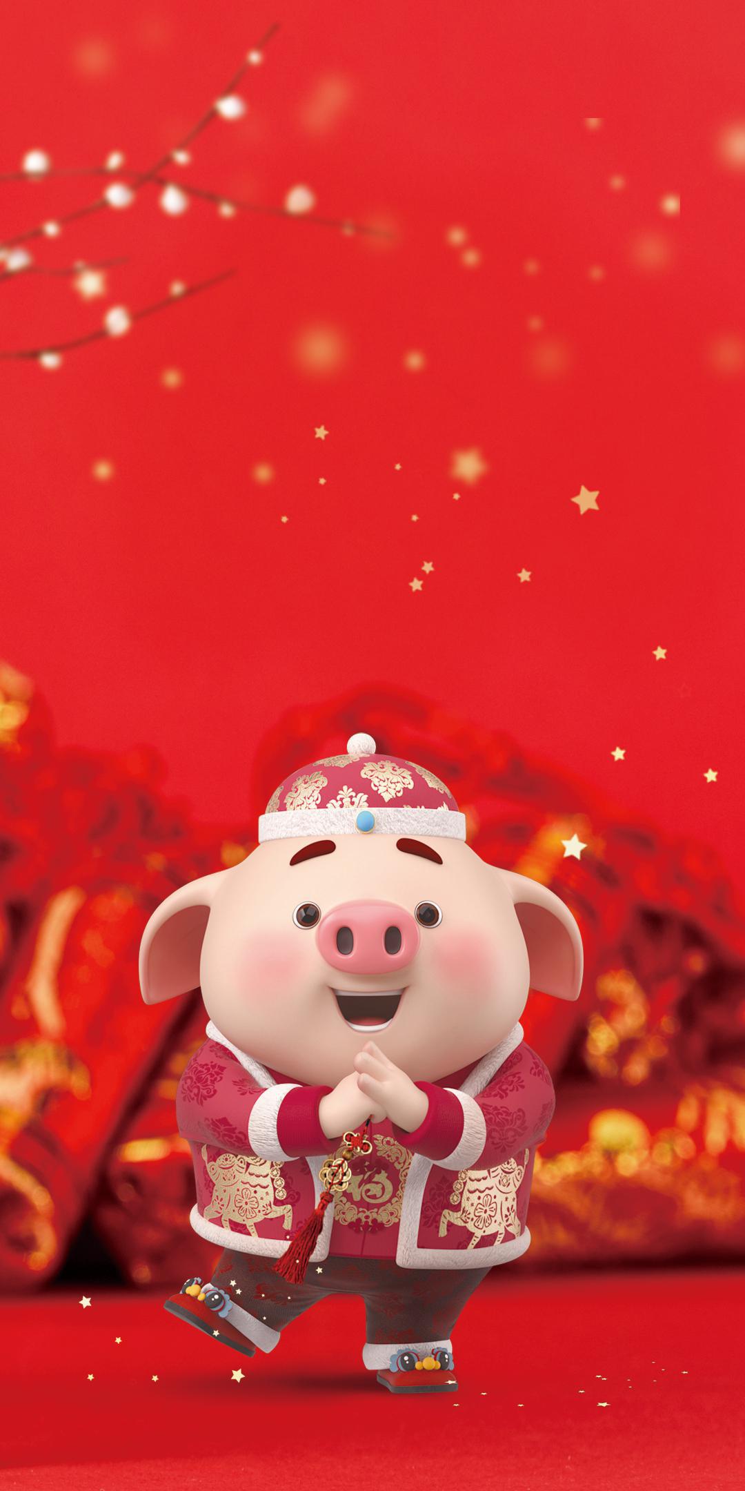 2021你好我是猪小屁很高兴认识你很期待未来的自己