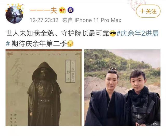 多亏费介,观众终于有机会看到《庆余年》影子的容貌,年纪太小了