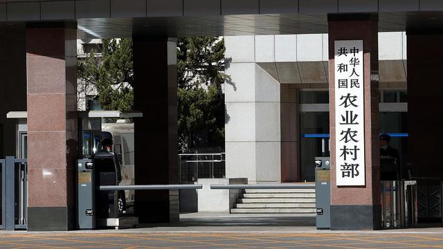 农业农村部:支持试点地区重点推动完善宅基地退出补偿机制