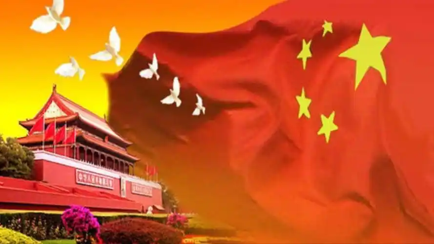 庆祝中华人民共和国成立七十周年