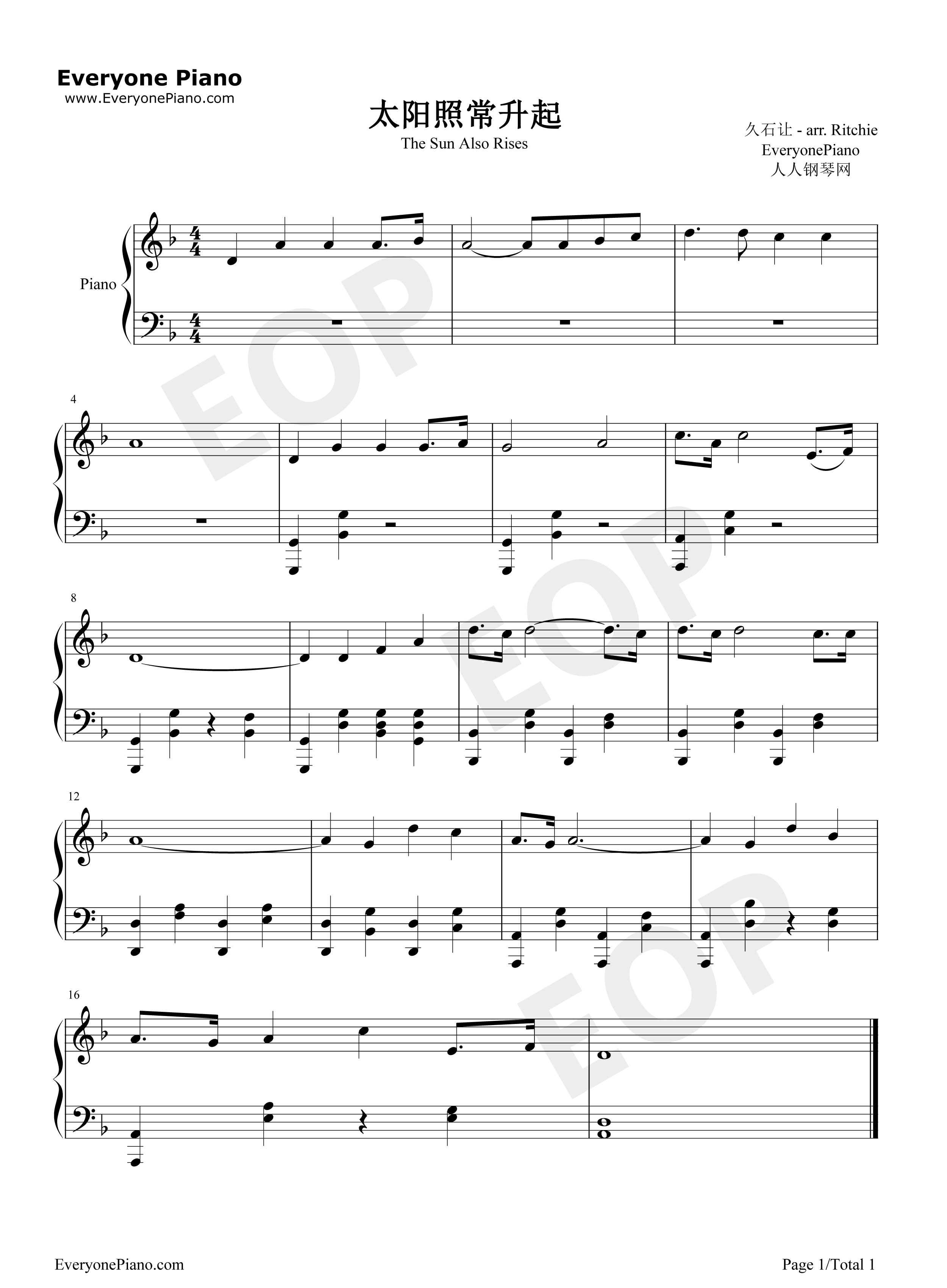 太阳照常升起-让子弹飞配乐五线谱预览1