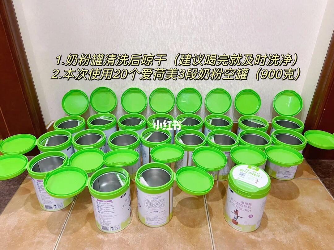 奶粉罐改造桌子