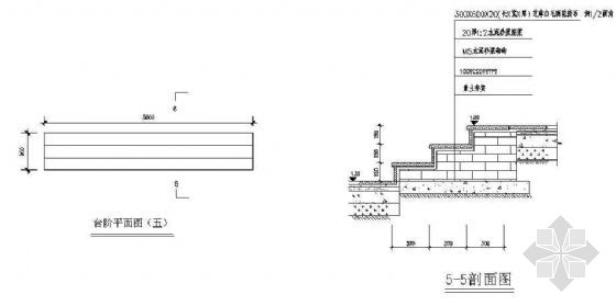 台阶详图(5)