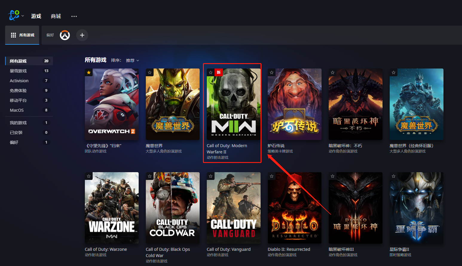 cod19/使命召唤19下载教程,战网/steam下载教程
