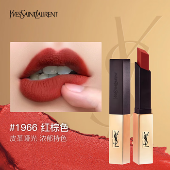 圣罗兰(ysl)小金条口红#1966 红棕色2.2g持久哑光唇膏 生日礼物送女友
