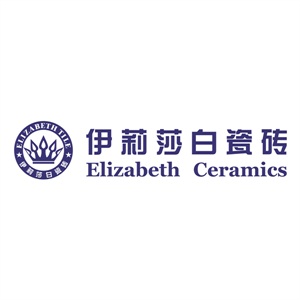 现代仿古砖十大品牌之伊莉莎白瓷砖