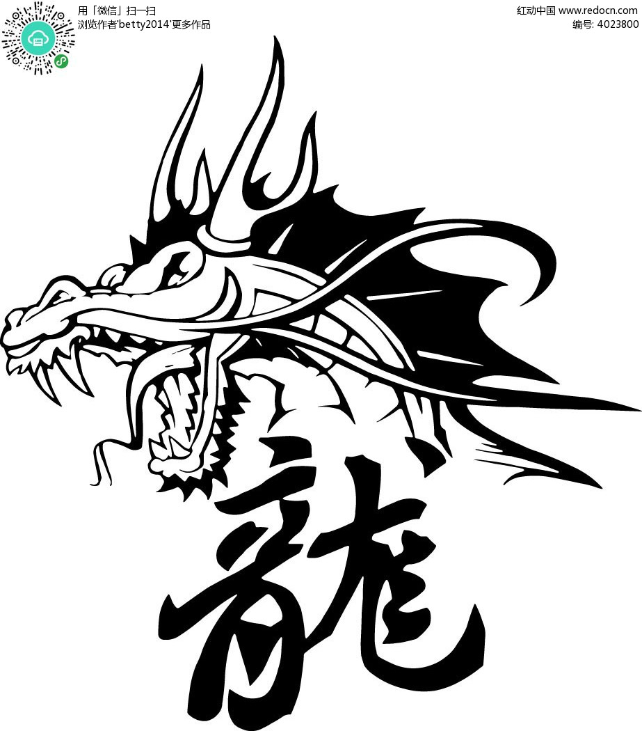 白底黑色线条龙头矢量素材eps