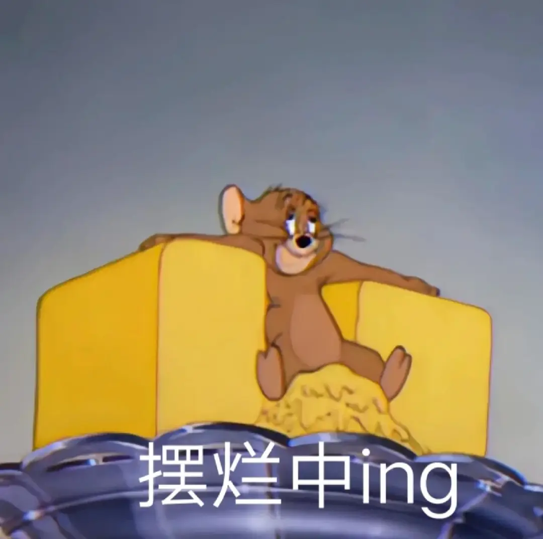 搞笑沙雕表情包 i 你礼貌吗_什么_熊猫头_时间