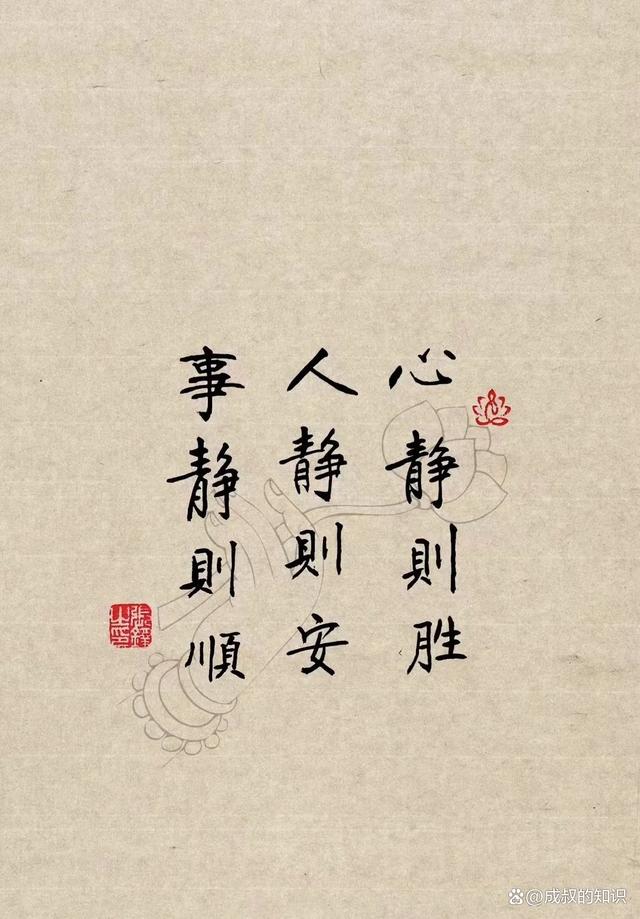 《静心》:送给卷不赢,躺不平的你