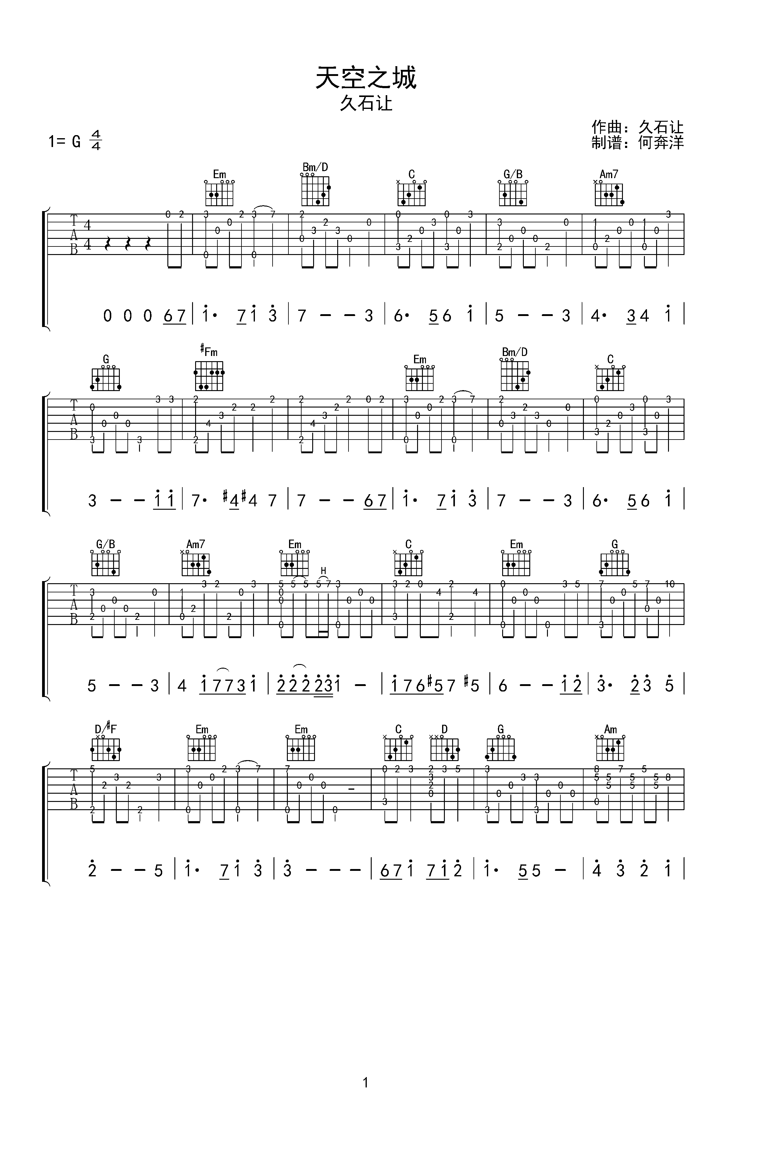 《天空之城》完整带间奏指弹版g调六线pdf谱吉他谱-虫虫吉他谱免费
