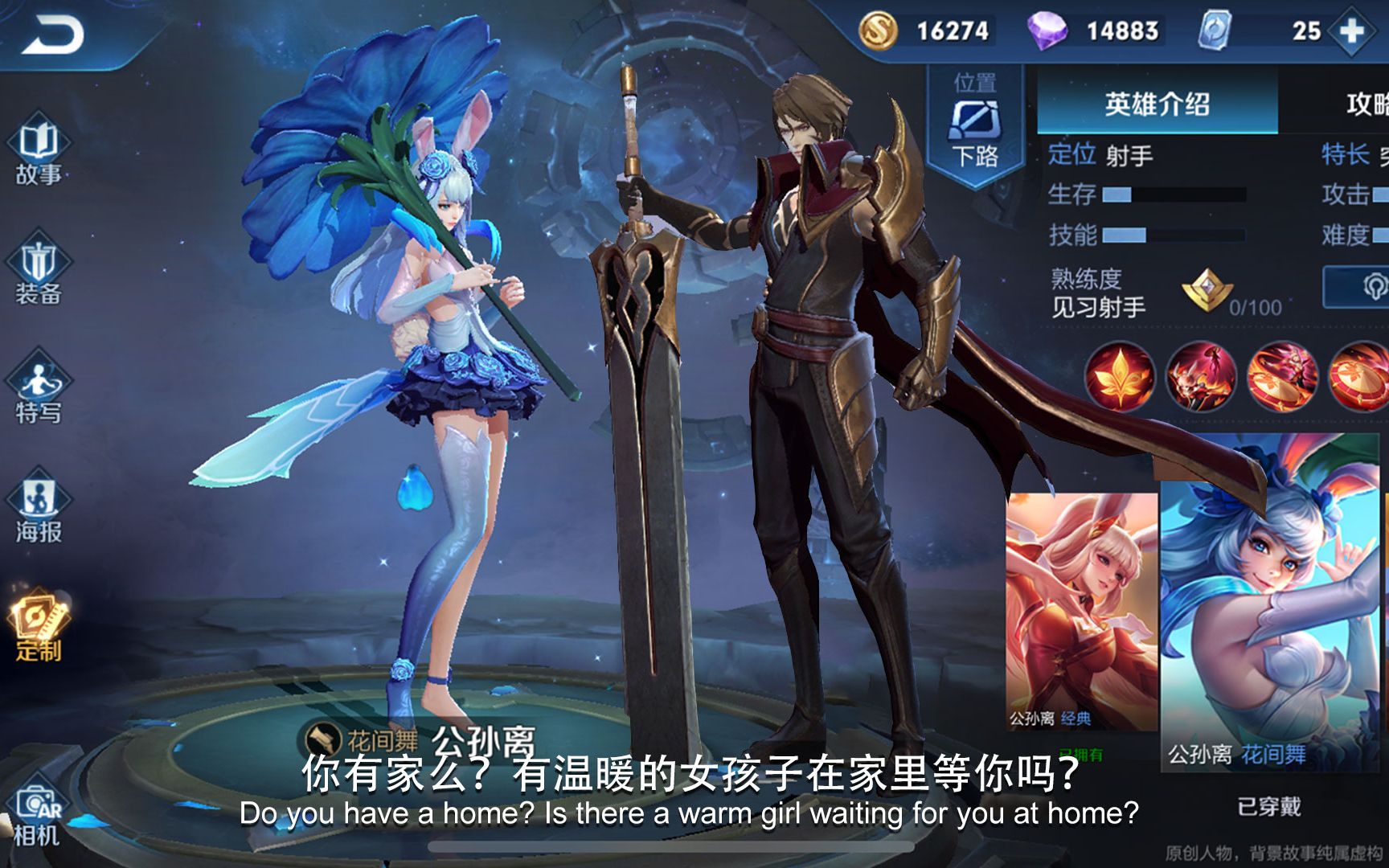 台词彩蛋32:公孙离对李信台词彩蛋,这句话算是在表白吗?