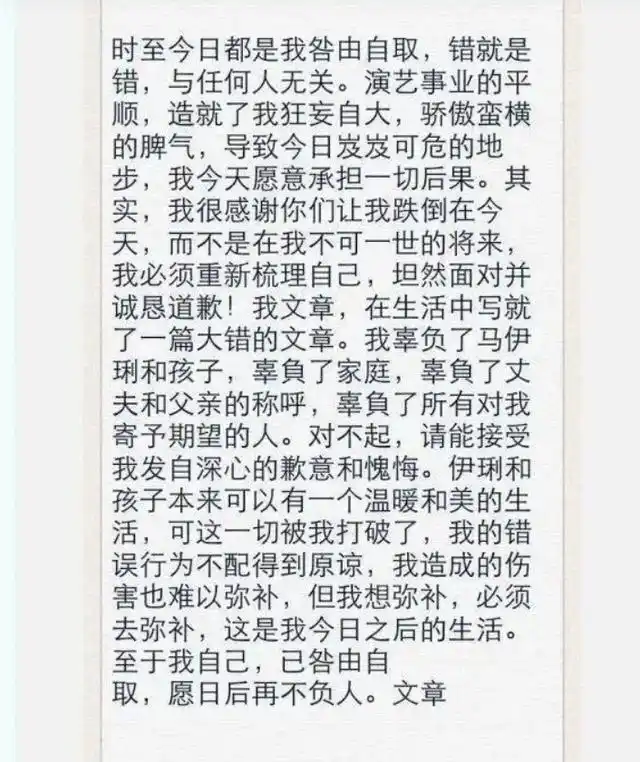 回顾姚笛与马伊琍文章暗中较劲的8年魔高一尺道高一丈