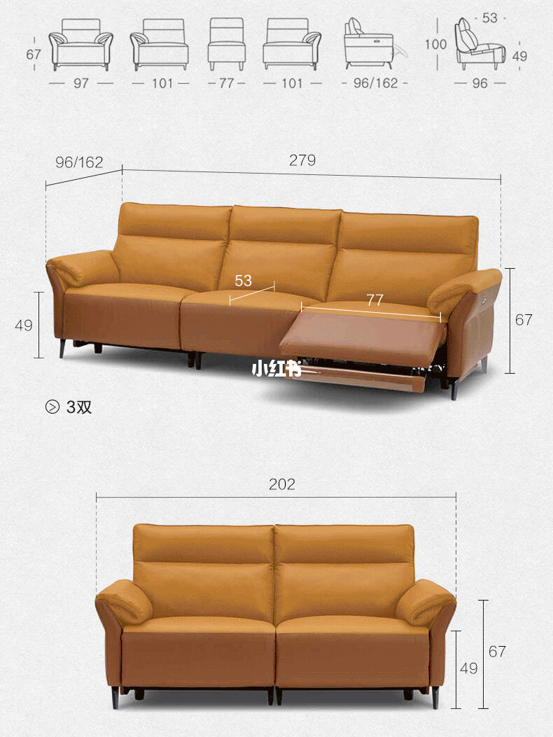 三人位功能沙发 顾家 乐至宝