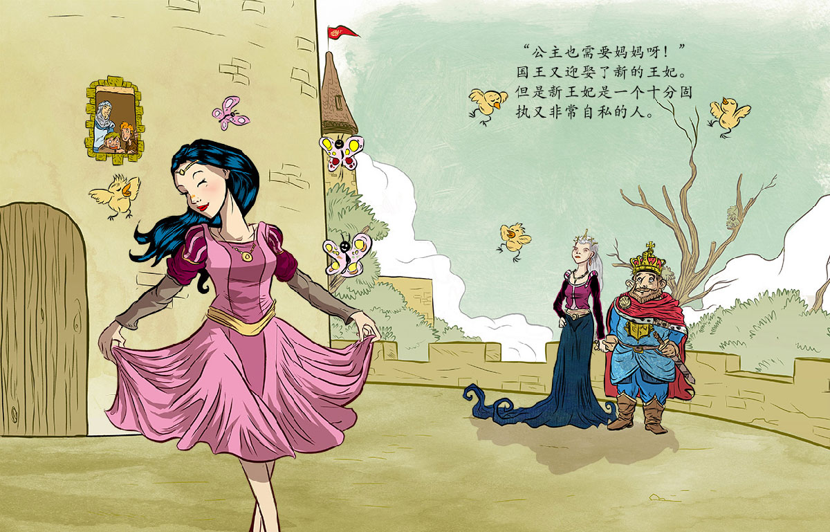 儿童绘本故事推荐《白雪公主》