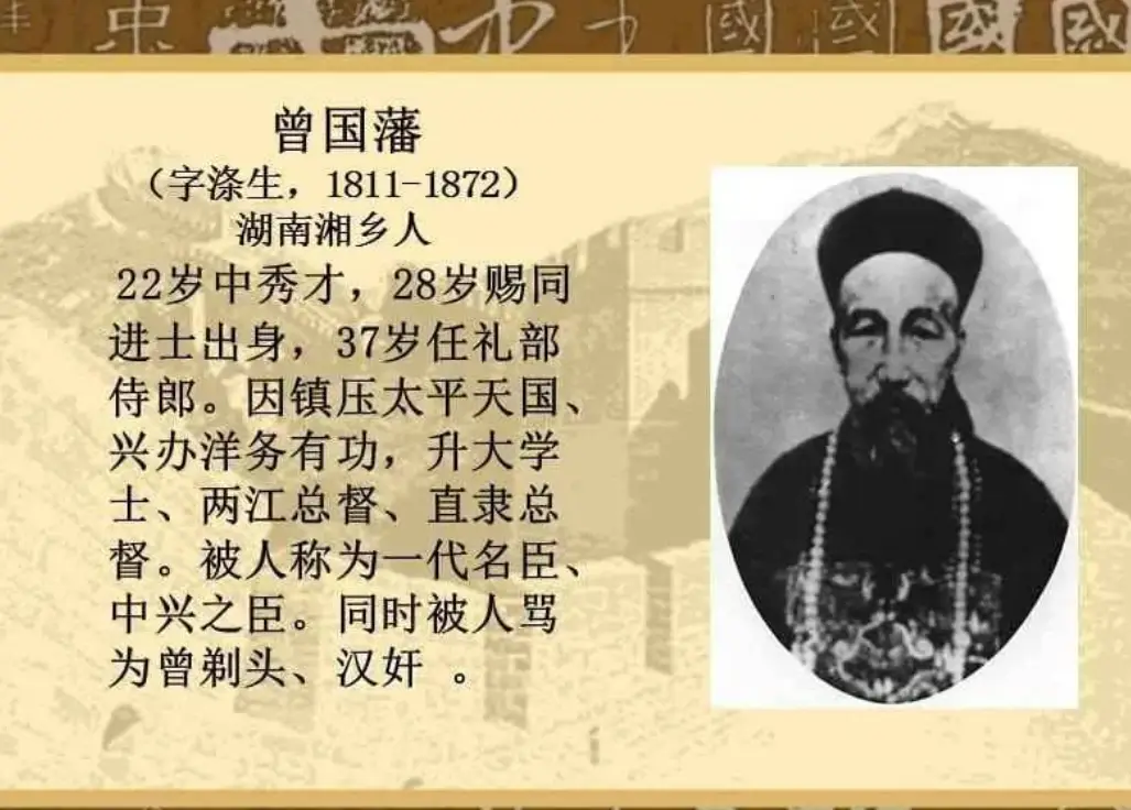 曾国藩究竟有多勤奋?