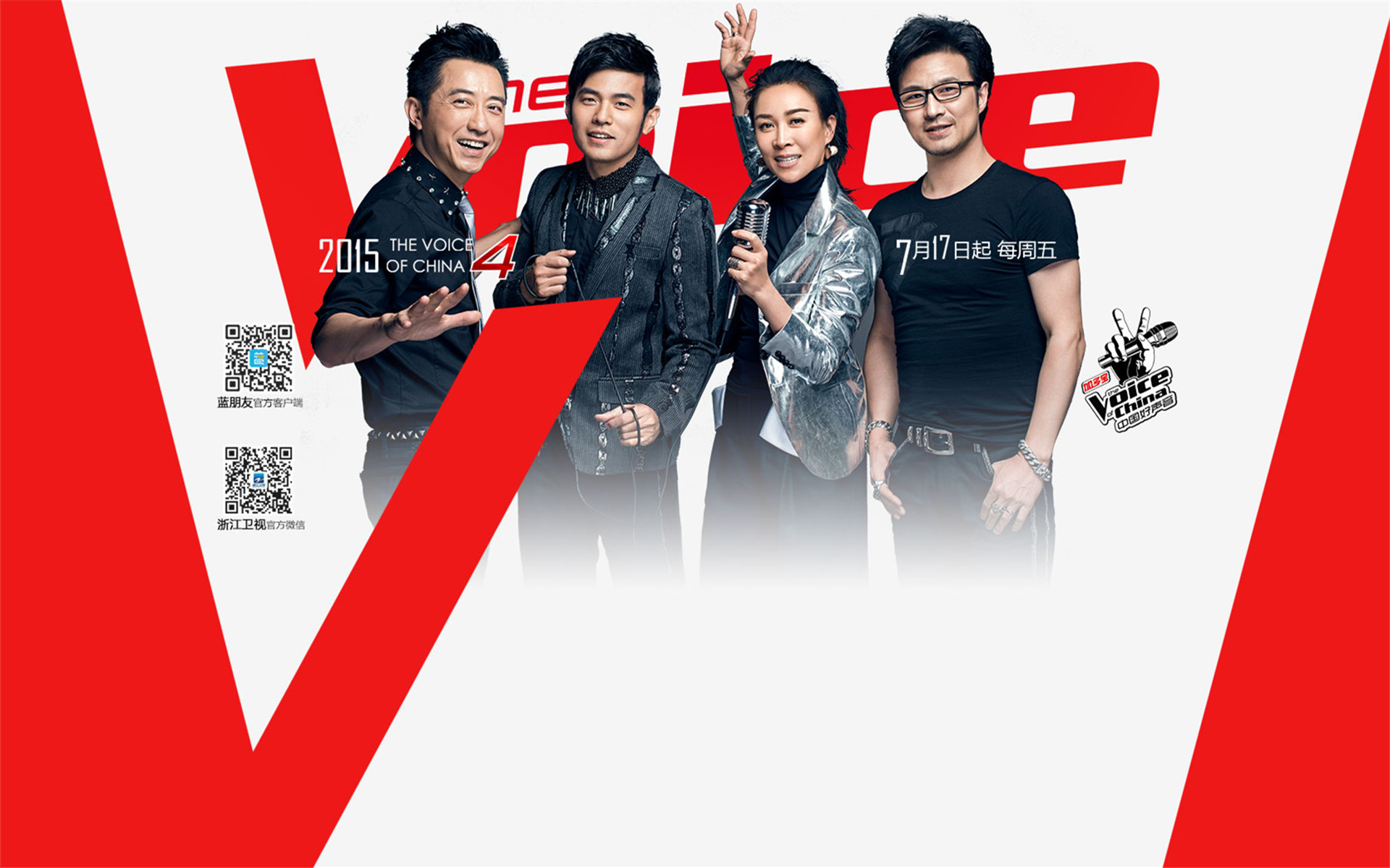 p>《中国好声音第四季》是由 a target="_blank" href="/item/浙江