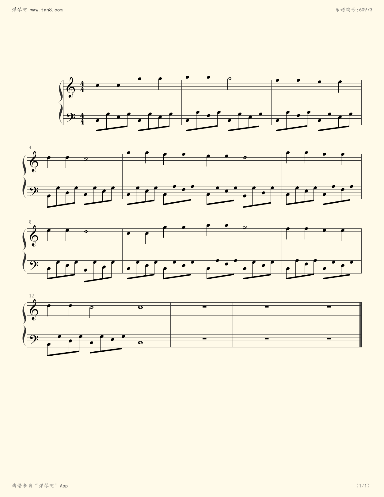 《小星星,钢琴谱》佚名(五线谱 钢琴曲 指法)-弹吧|蛐蛐钢琴网