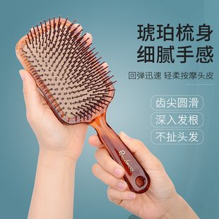 气囊气垫梳头木质大板梳按摩头皮女士长发专用卷发造型内扣滚梳子-领