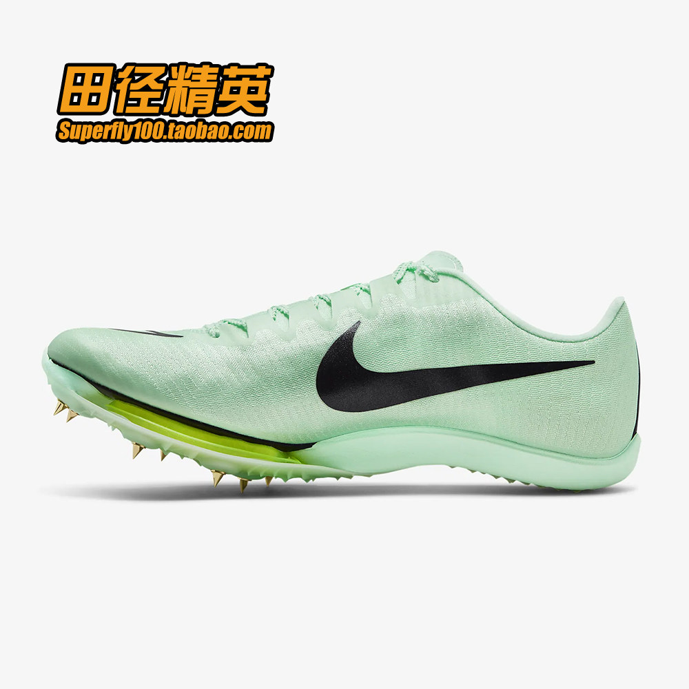 田径精英nike maxfly耐克短跑钉鞋苏炳添983 - 券多多