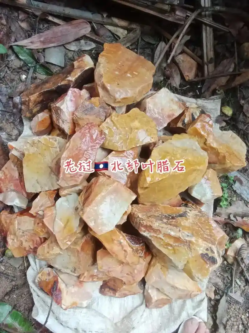 老挝9796北部叶腊石,现货50公斤!#叶腊石 - 抖音
