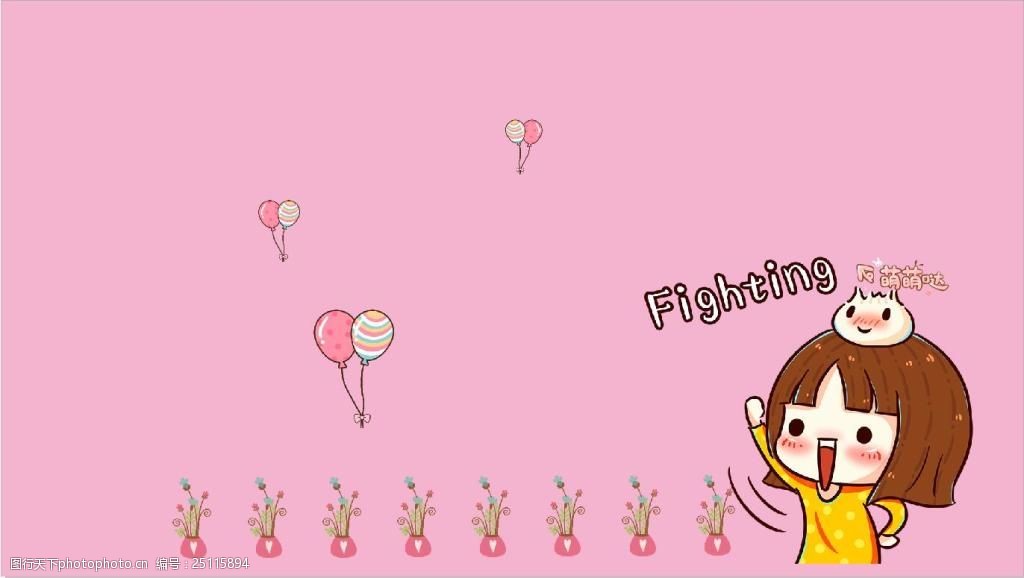 关键词:小清新背景图 小清新粉红店铺背景卡通可爱桌面壁纸