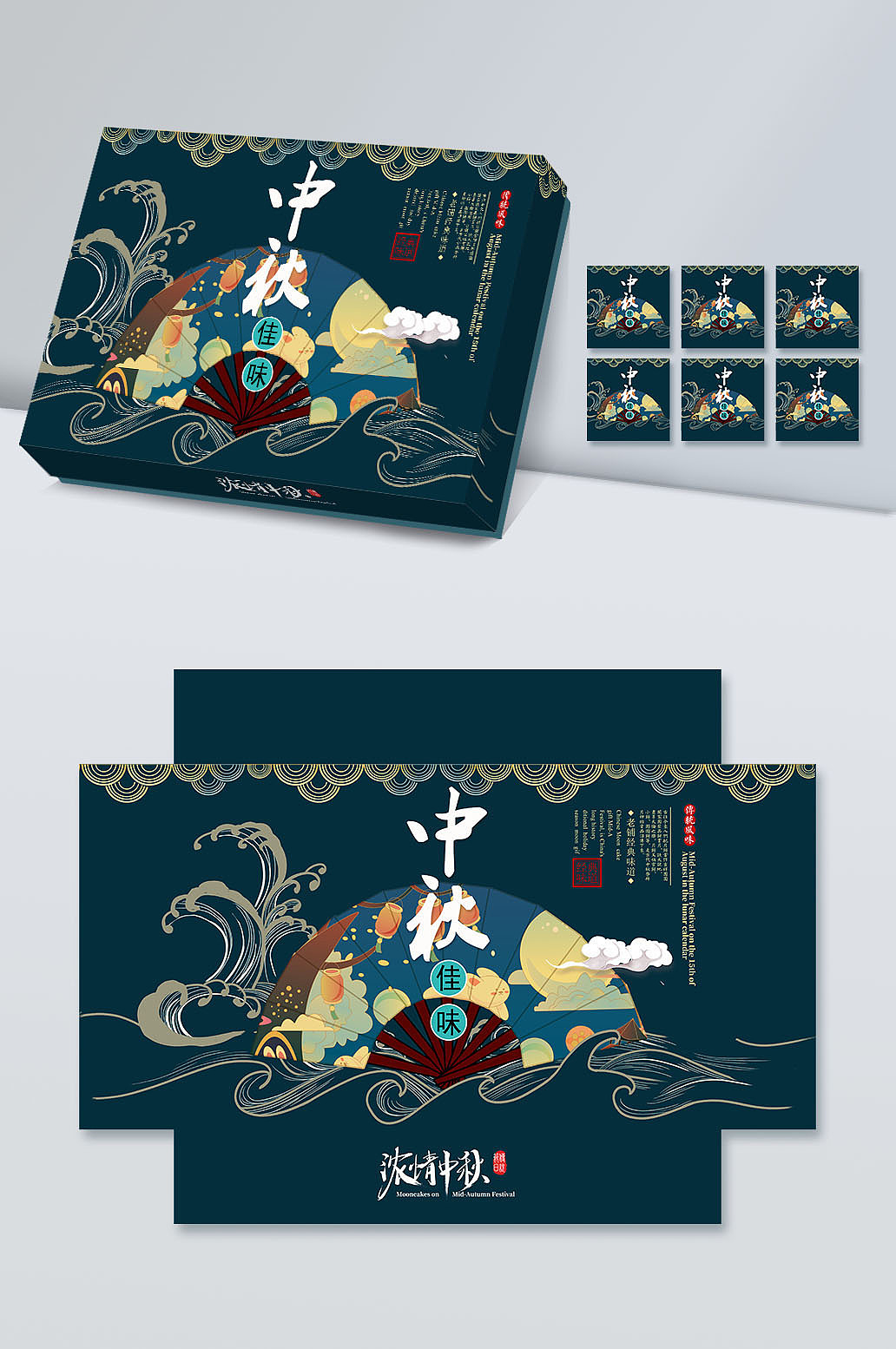 月饼包装包装盒设计插画包装盒设计作品信息创作时间2019/07/03收录