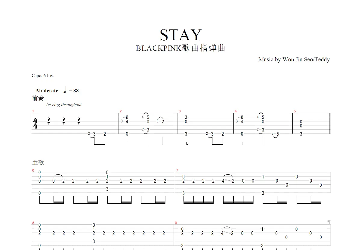 stay吉他谱_won jin seo,teddy_g调指弹 - 吉他世界