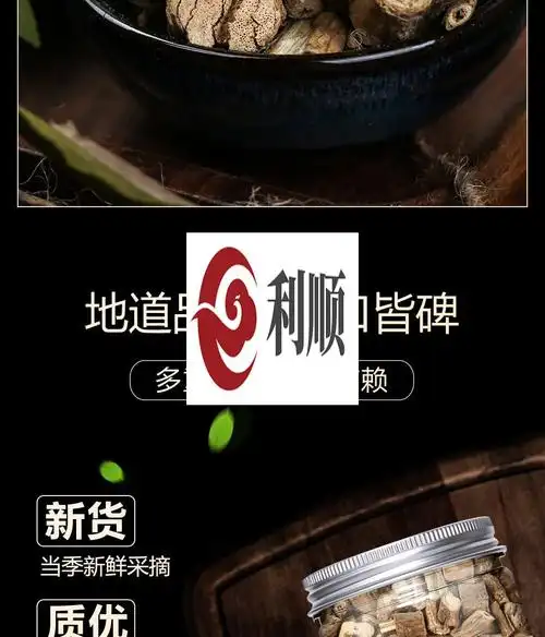 淳滋堂黑骨藤 通关藤 乌骨藤 干净乌骨藤【图片 价格 品牌 报价】