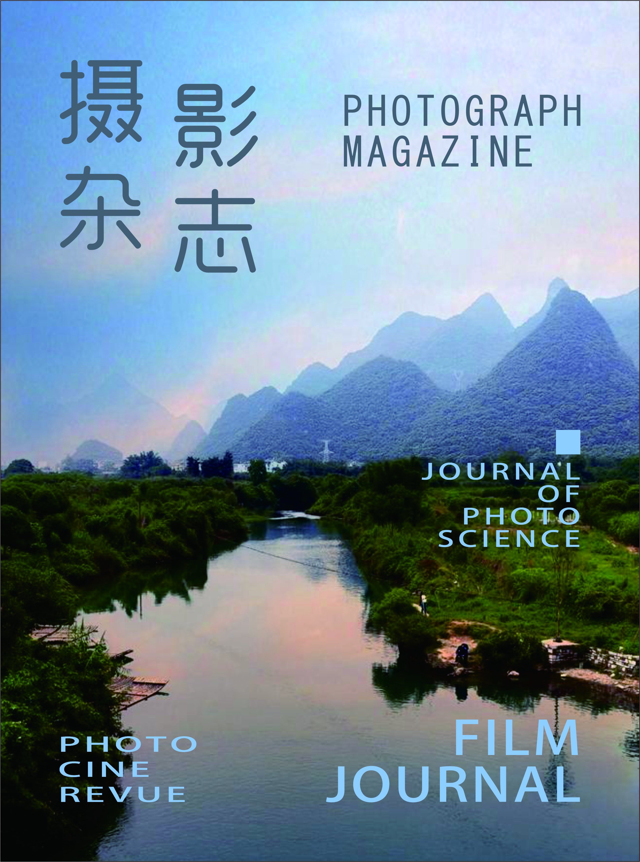 杂志封面练习作业,老师请查看[图片]-来自kevin的动态 - 虎课网