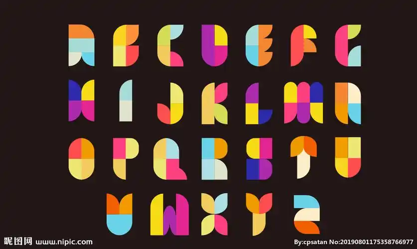 字母英文艺术字体图片