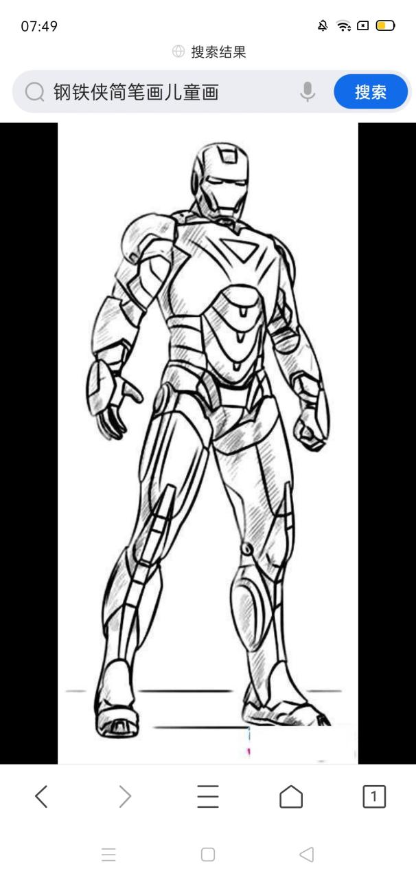 钢铁侠有颜色简笔画 简笔画图片大全-普车都
