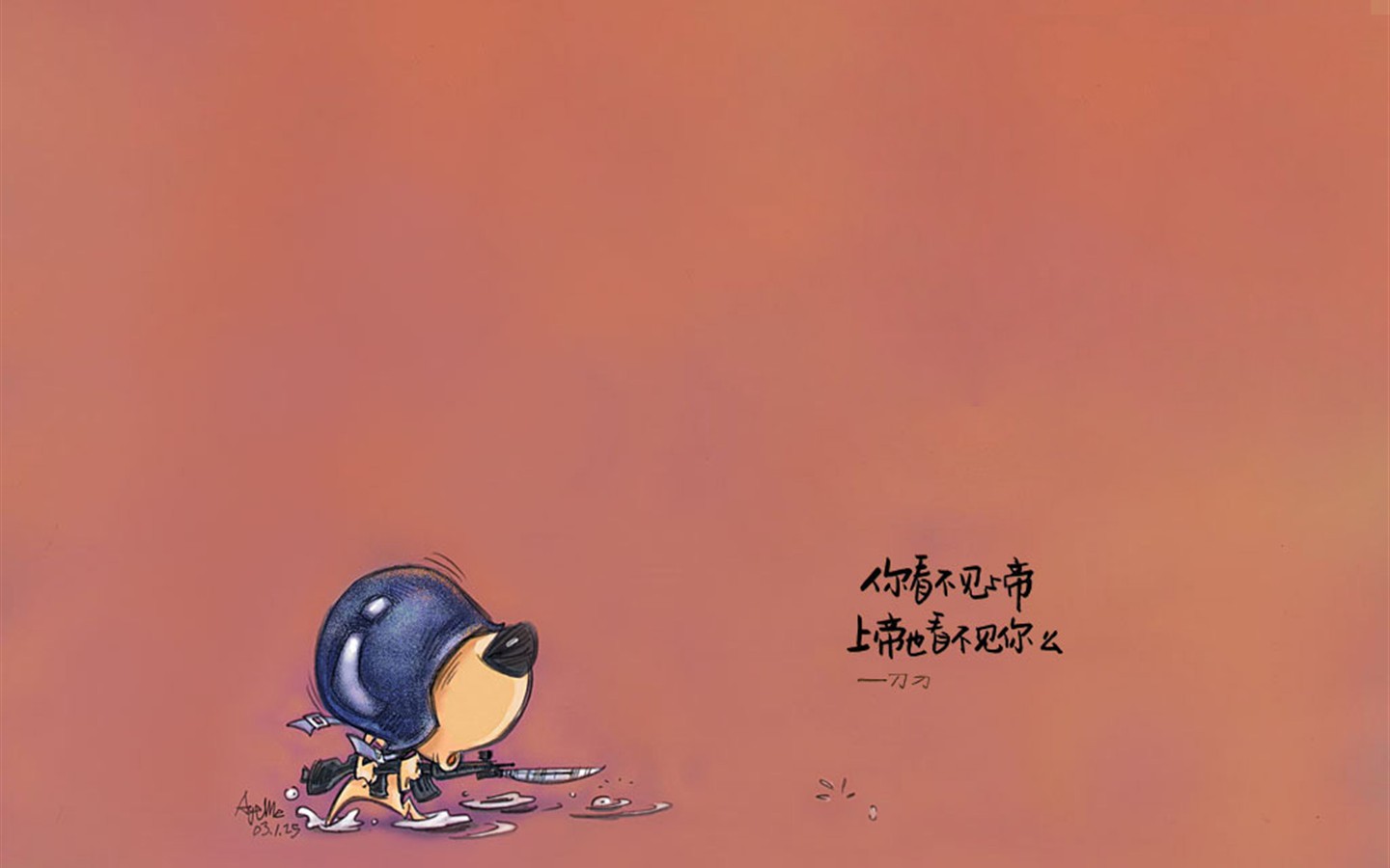 刀刀狗简单文字设计卡通电脑壁纸图片大全