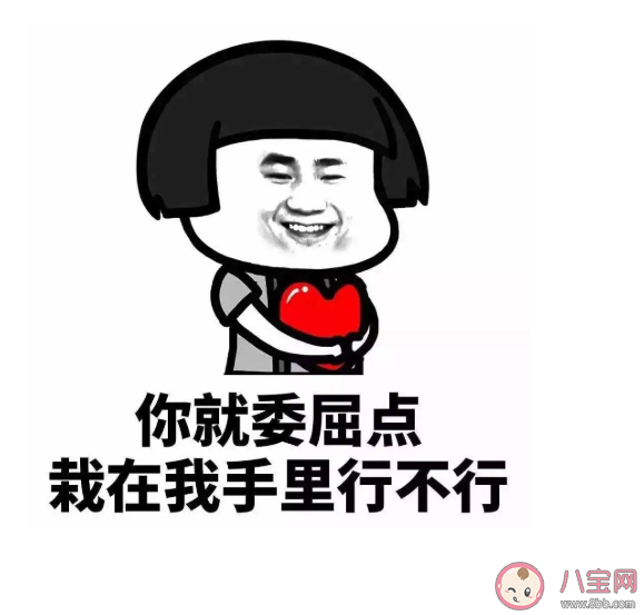 520单身搞笑朋友圈文案句子520搞笑幽默的说说配图