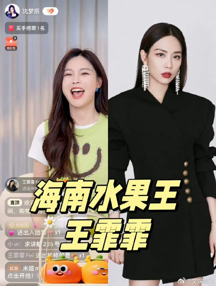 沈梦辰超话#沈梦辰的朋友都是e人#这么看来沈梦辰的朋友都是e人啊!